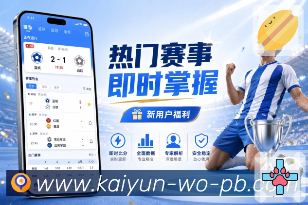 开云 Sports 官方视觉图